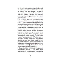 Несподіване кіно