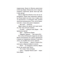 Несподіване кіно