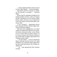 Несподіване кіно