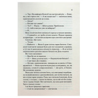 Гіпотеза кохання