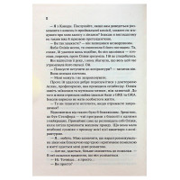 Гіпотеза кохання