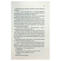 Гіпотеза кохання