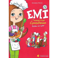 Емі і Таємний Клуб Супердівчат. Книга 12. Ягідки хоч куди!