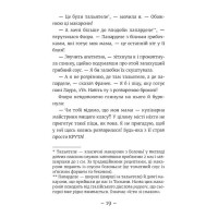 Емі і Таємний Клуб Супердівчат. Книга 12. Ягідки хоч куди!