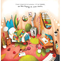 Ліс емоцій. Книга 2. Забудь про смуток - радій життю!