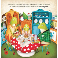 Ліс емоцій. Книга 2. Забудь про смуток - радій життю!