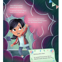 Вибери пригоду. Книга 2. Пірати + Прибульці + Джунглі / Динозаври + Єдинороги + Роботи