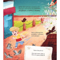 Вибери пригоду. Книга 1. Супергерої + Русалки + Дракони / Монстри + Принцеси + Акули