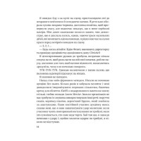 Найвпливовіша жінка в кімнаті - це ви