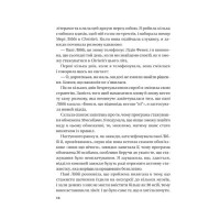 Найвпливовіша жінка в кімнаті - це ви
