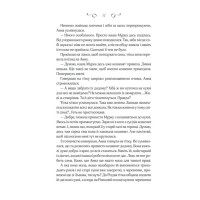 Мелодія кави у тональності кардамону