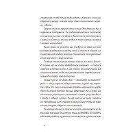 Нічні купання в серпні