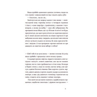 Нічні купання в серпні