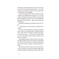 Нічні купання в серпні