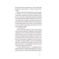 Нічні купання в серпні