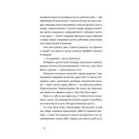 Нічні купання в серпні