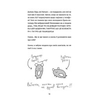 Лотті Брукс. Книга 1. Нестерпне життя Лотті Брукс