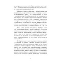 Як зберегти емоційне здоров'я за будь-яких обставин