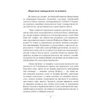 Внутрішня дитина. Як зцілити дитячі травми та знайти гармонію з собою