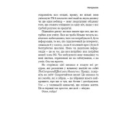 Ефект накопичення. Покрокова інструкція до успіху