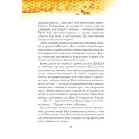 Вогняна варта