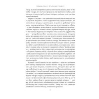 Біткоїновий стандарт. Альтернатива центральним банкам