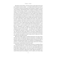 Біткоїновий стандарт. Альтернатива центральним банкам