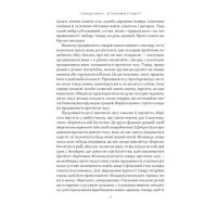 Біткоїновий стандарт. Альтернатива центральним банкам