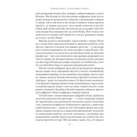 Біткоїновий стандарт. Альтернатива центральним банкам