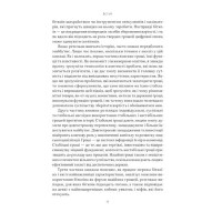 Біткоїновий стандарт. Альтернатива центральним банкам