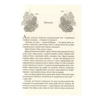 Лихий король