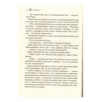Лихий король