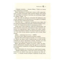 Лихий король