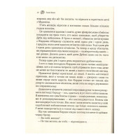 Лихий король