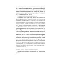 Порожній пазл. Книга 1
