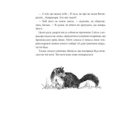 Чорнильний світ. Книжка 1. Чорнильне серце