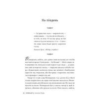 Чорнильний світ. Книжка 1. Чорнильне серце