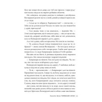 Чорнильний світ. Книжка 1. Чорнильне серце