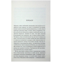 Генеральша