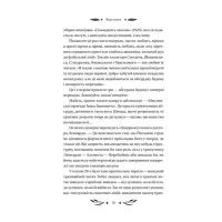 Ситутунга