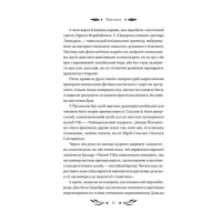 Ситутунга