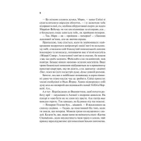 Ненавиджу тебе кохати