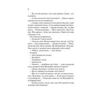 Ненавиджу тебе кохати