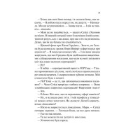 Ненавиджу тебе кохати