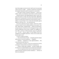Фіалки в березні