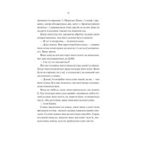 Яскраві роки