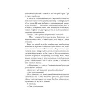 З Лондона з любов'ю
