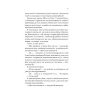 З Лондона з любов'ю