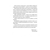 Запізно