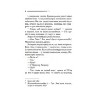 Велика четвірка